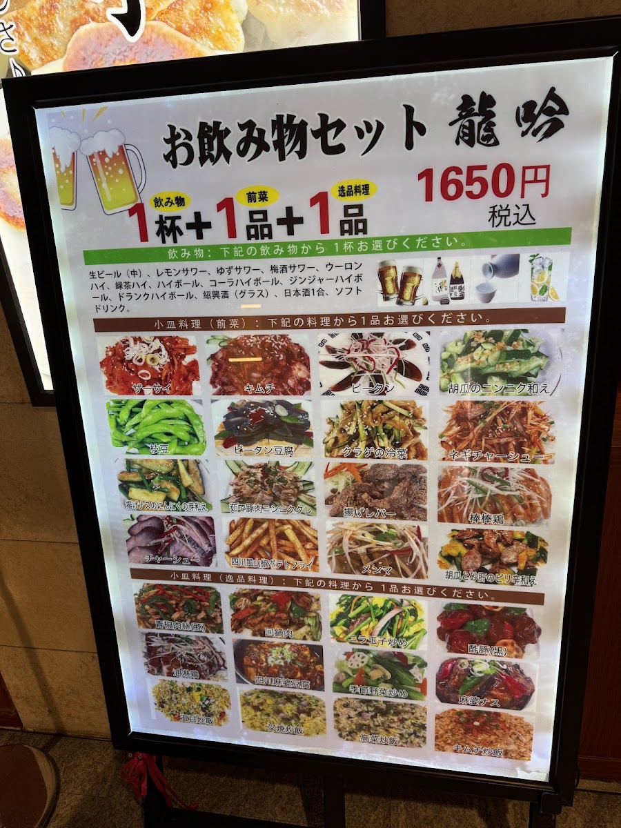 Menu Kabenoana Nishichiba-5
