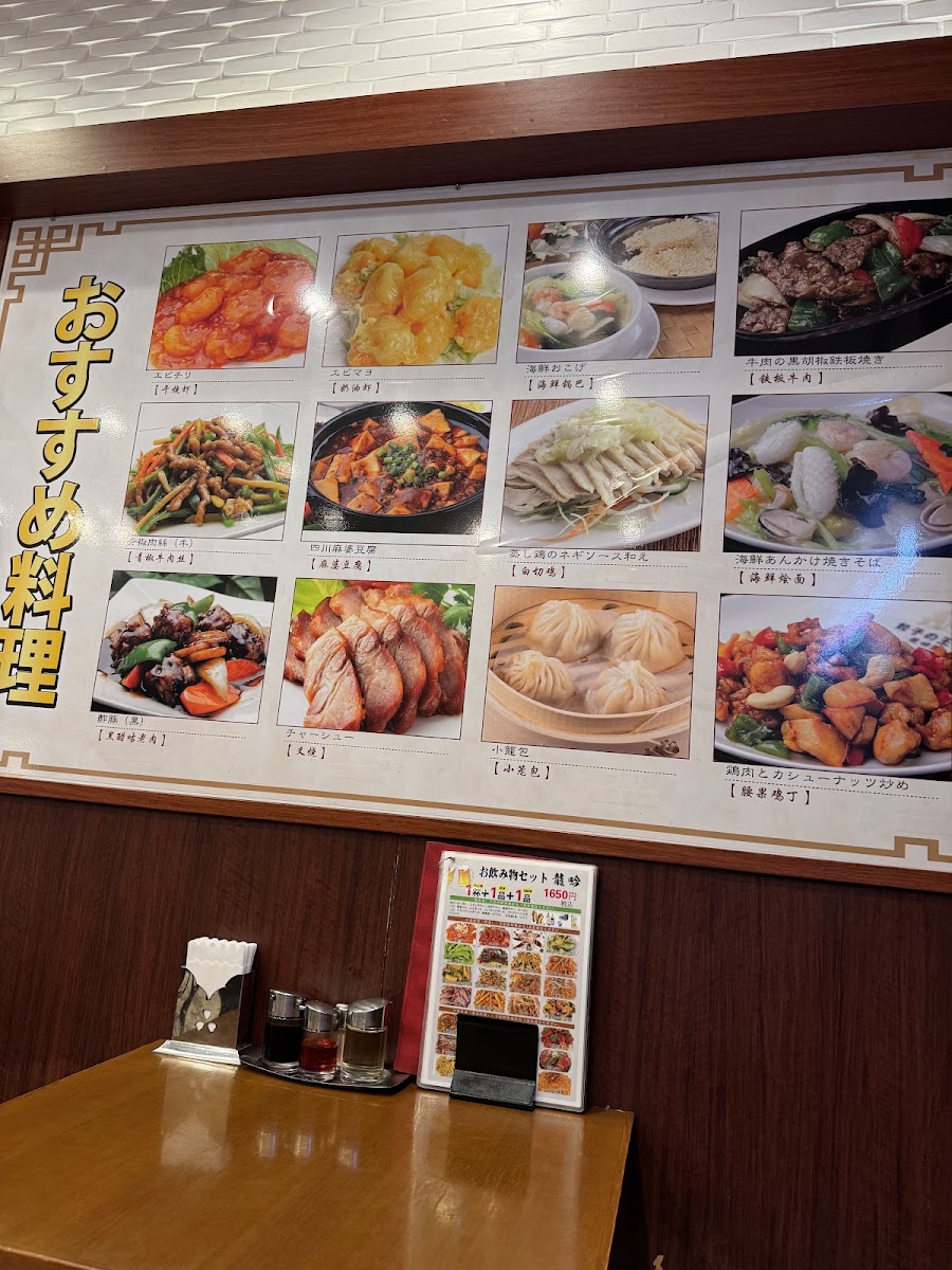 Menu Kabenoana Nishichiba-8
