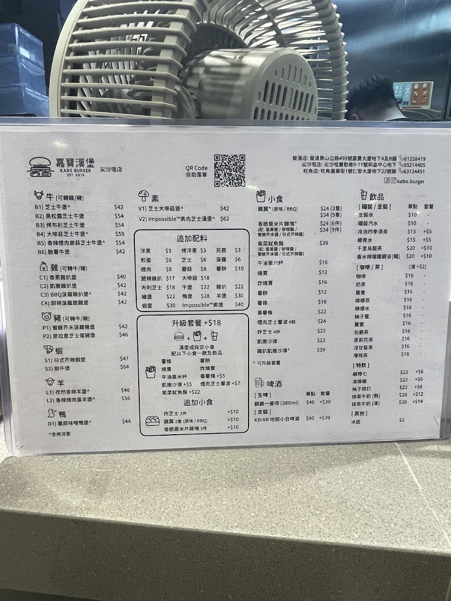 Menu Kabo Burger-5