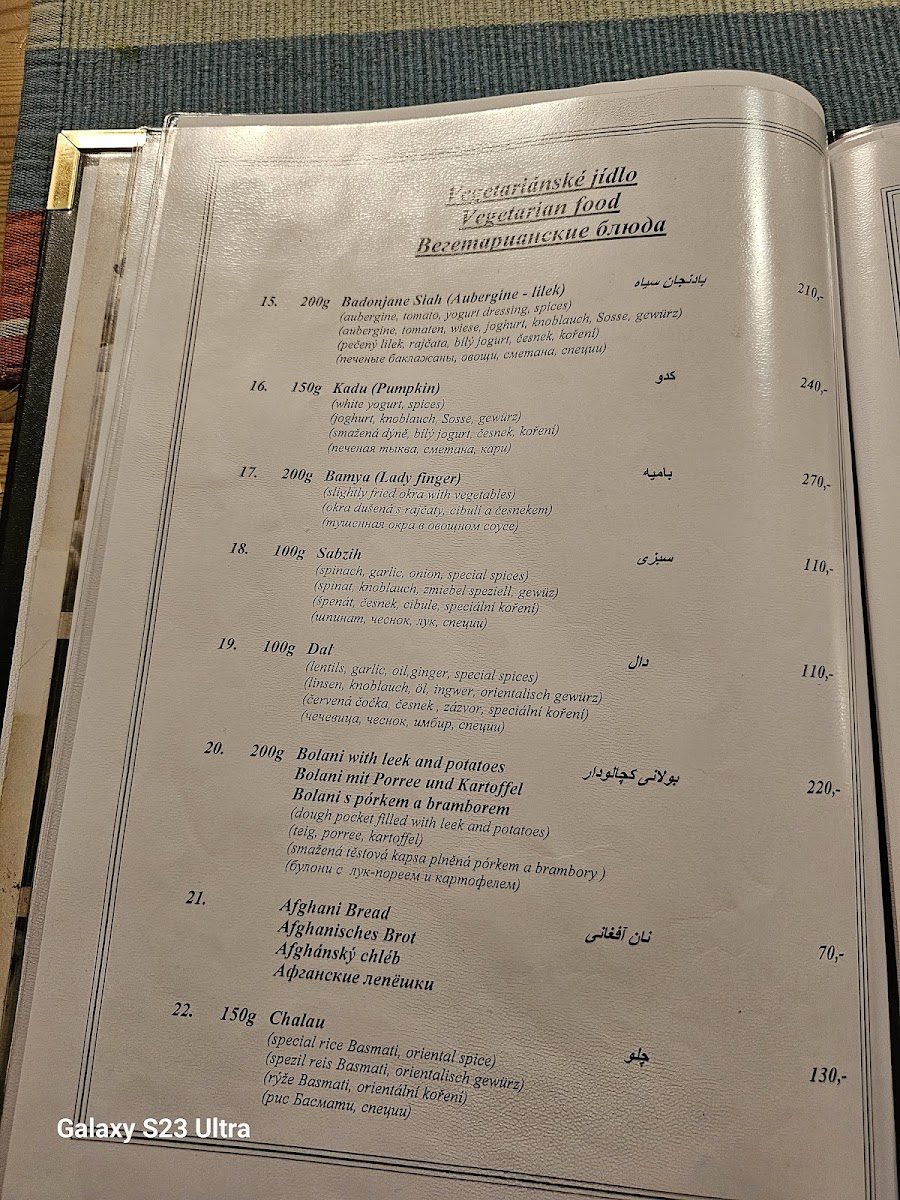 Menu Kabul Restaurant-1