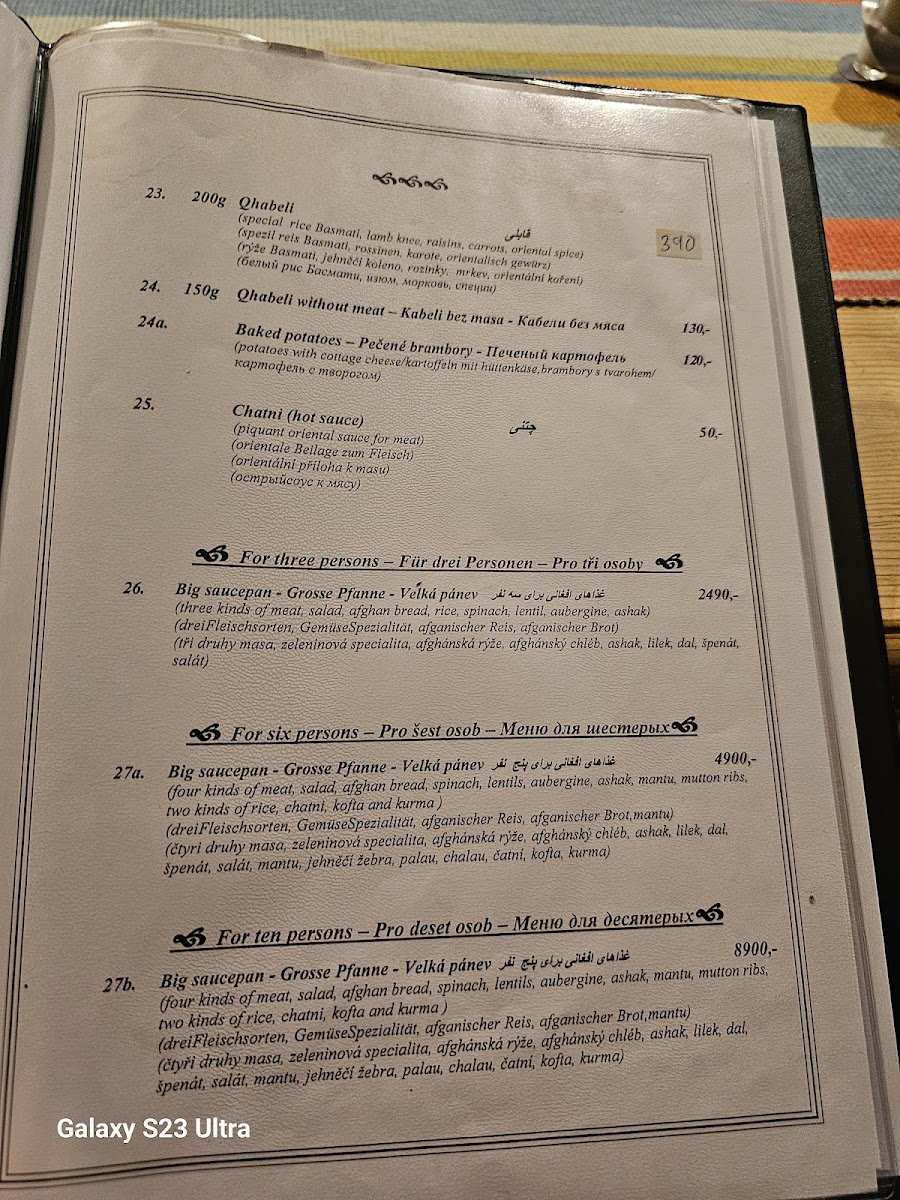 Menu Kabul Restaurant-2
