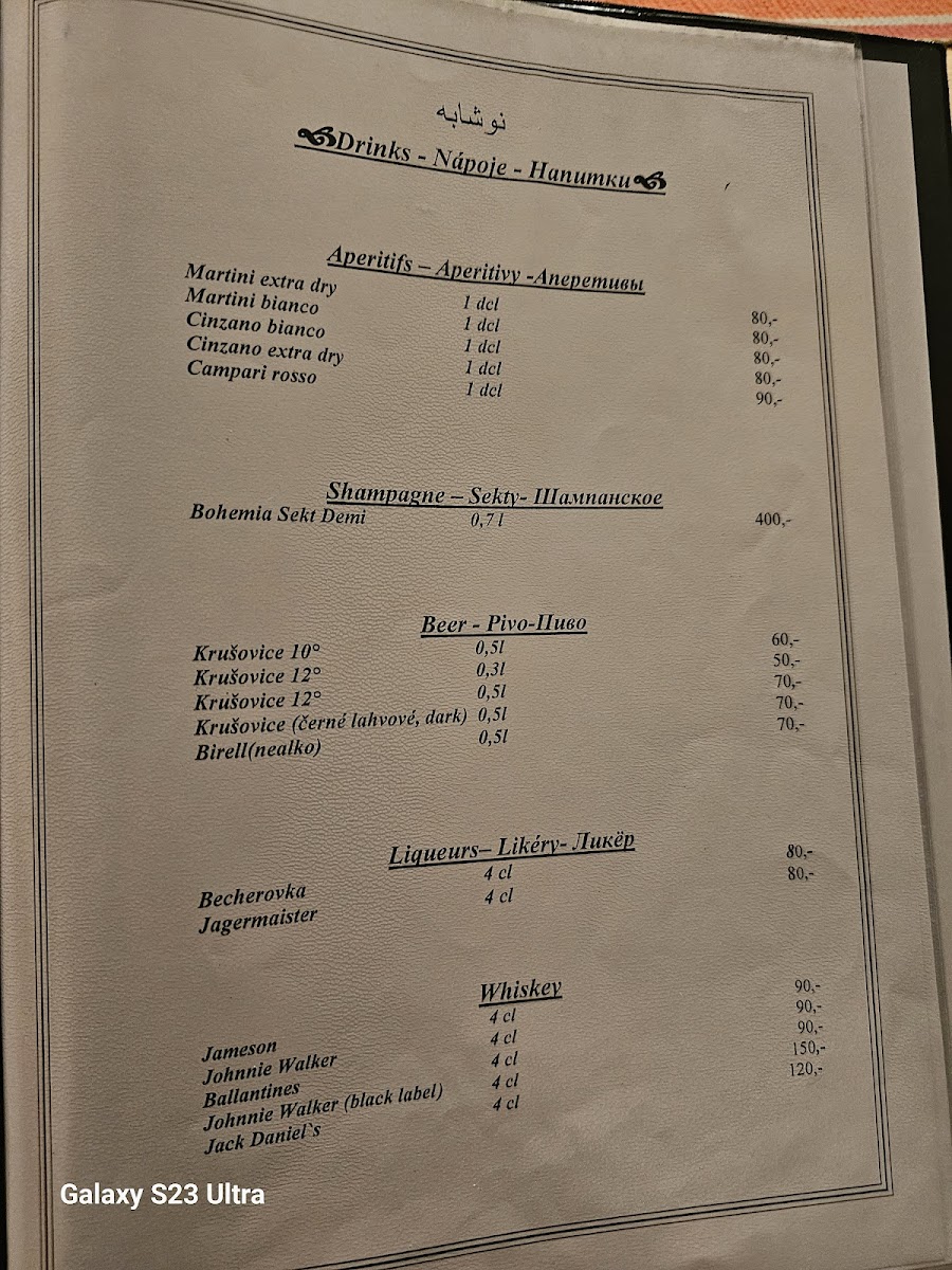 Menu Kabul Restaurant-5