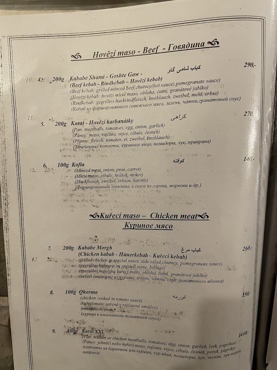 Menu Kabul Restaurant-6
