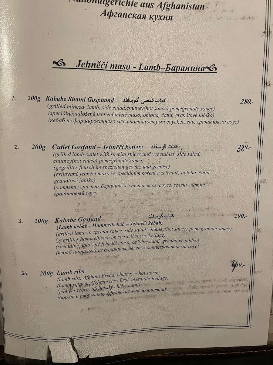 Menu Kabul Restaurant-7