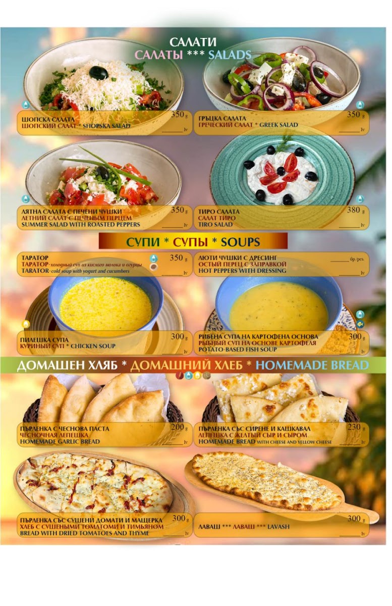 Menu Kadem Garden-4