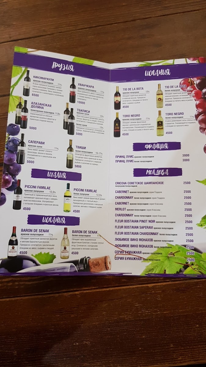 Menu Kafe Al'yans-1
