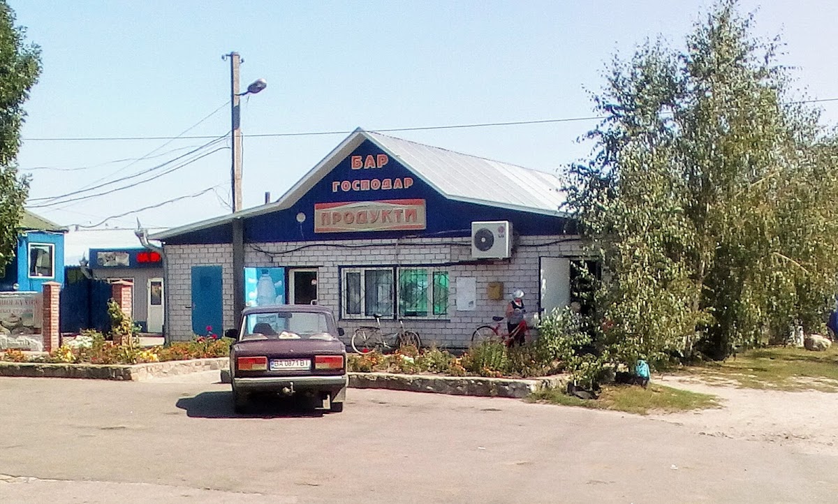 Kafe-Bar 'holubyy Dunay'