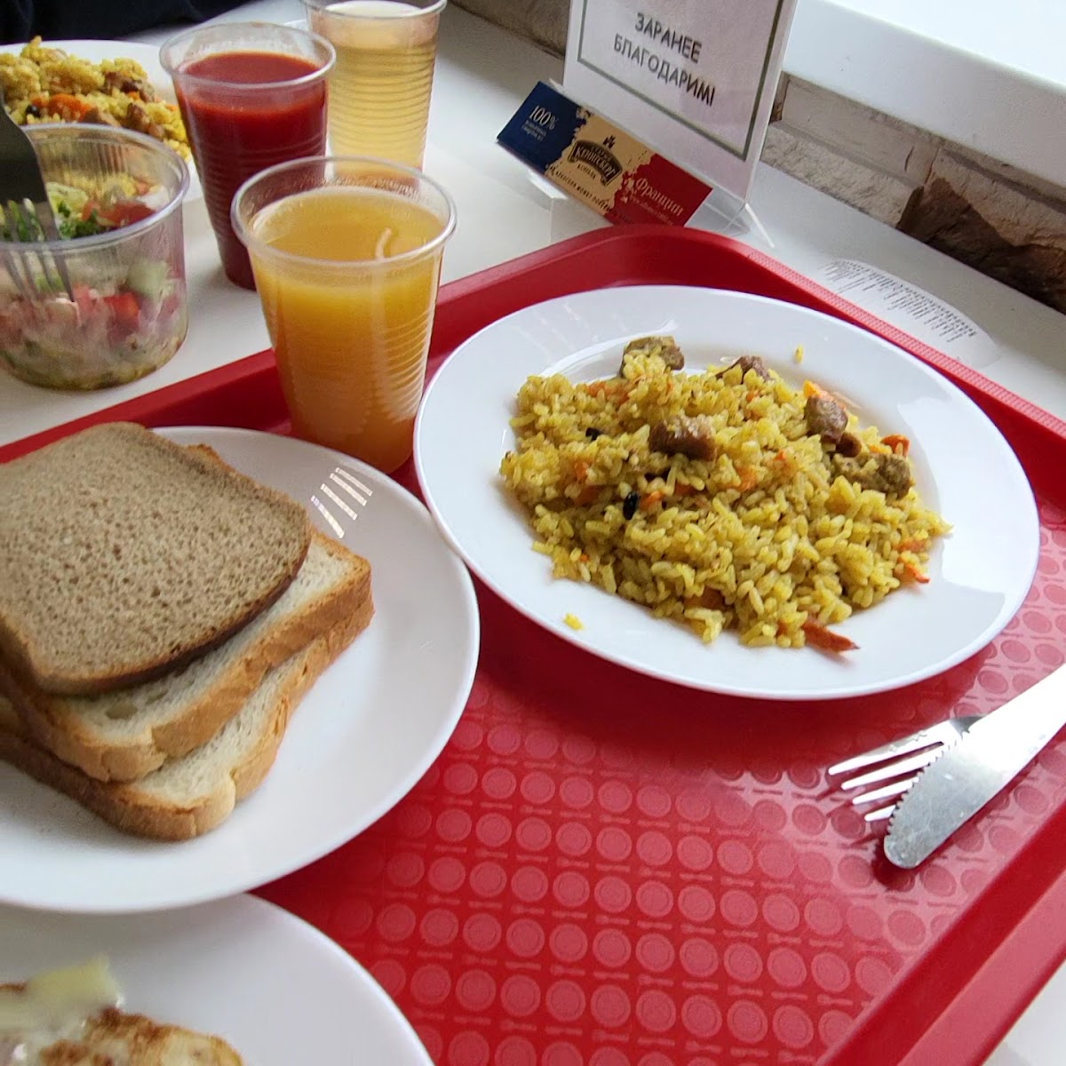 Kafe Blinnaya-2