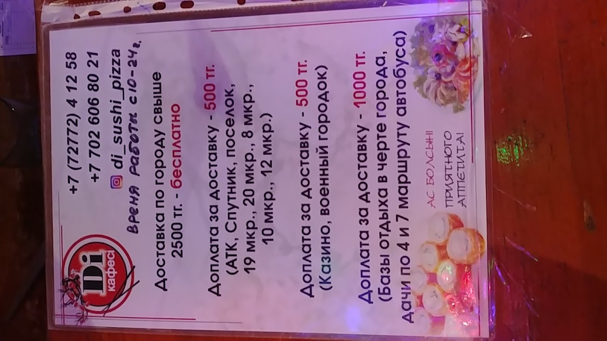 Menu Kafe Di-1