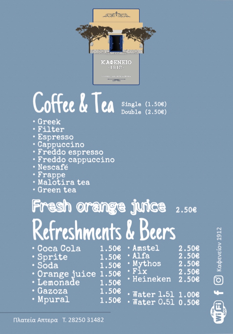 Menu Kafeneio 1912-3