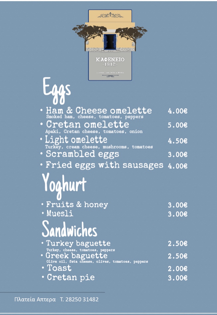 Menu Kafeneio 1912-6