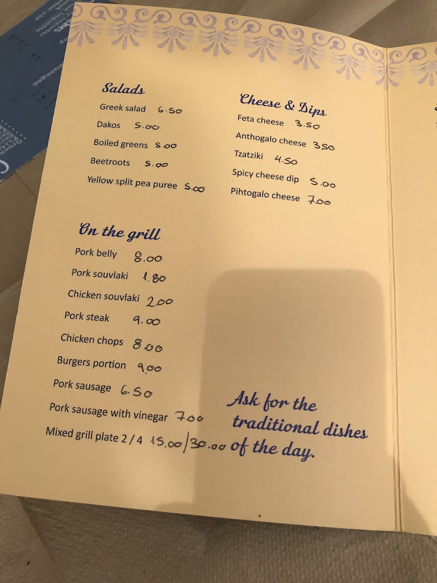 Menu Kafeneio 1912-9