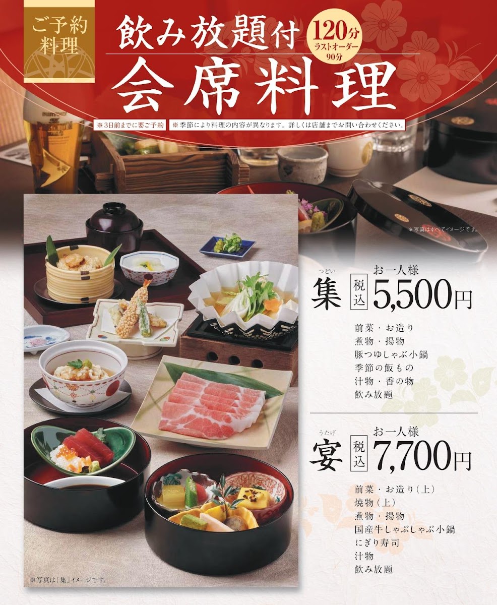 Menu Kagonoya Miyakojima-6