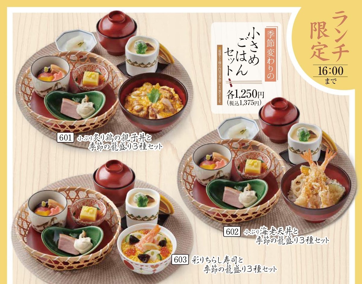 Menu Kagonoya-10
