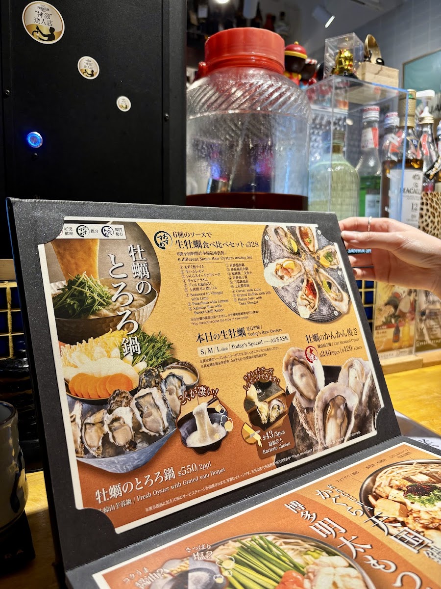 Menu Kagura-2