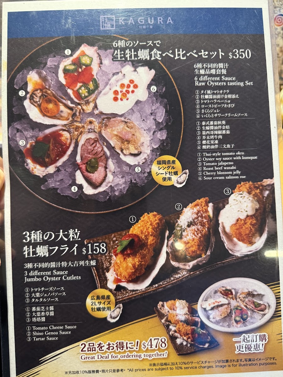Menu Kagura-5