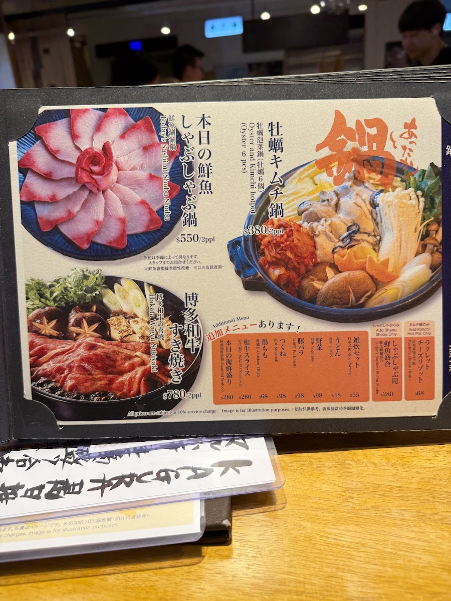 Menu Kagura-6