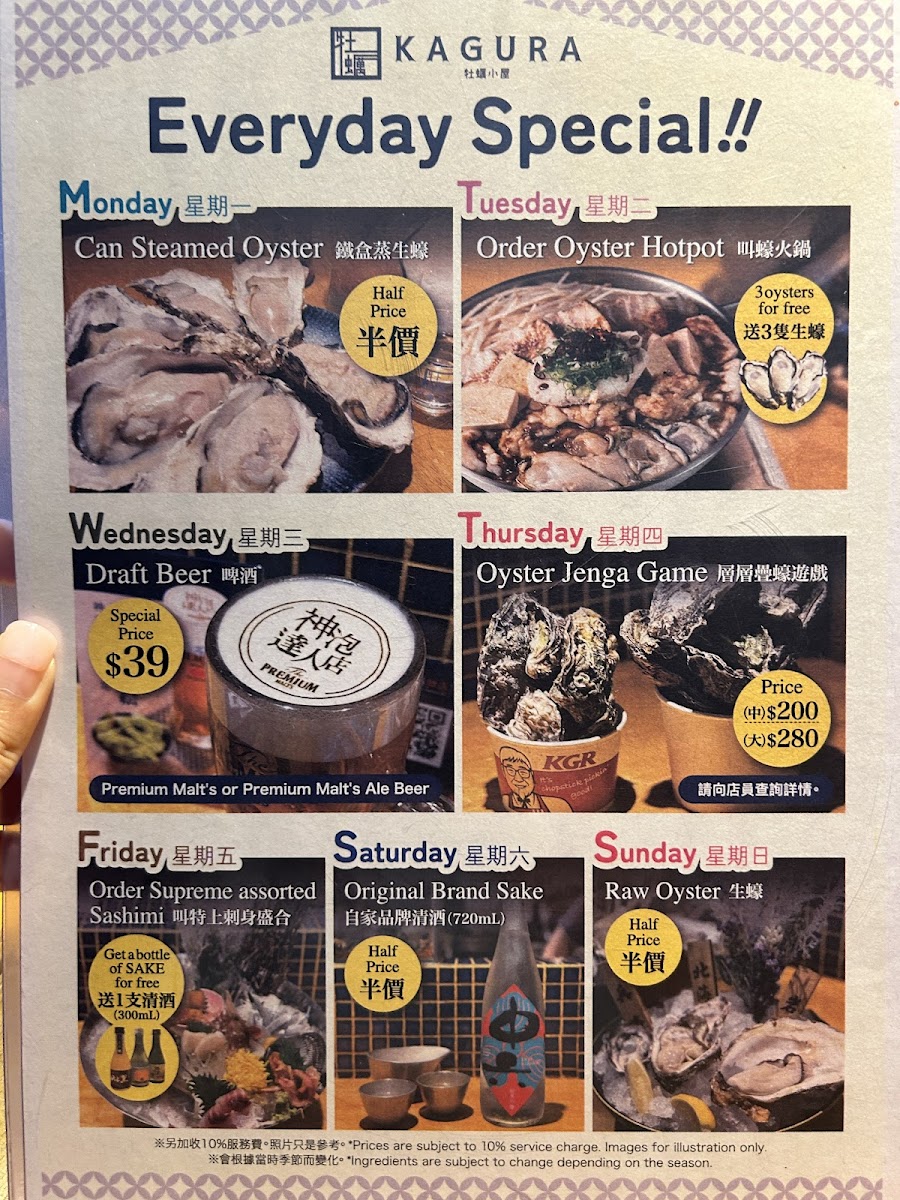 Menu Kagura-9