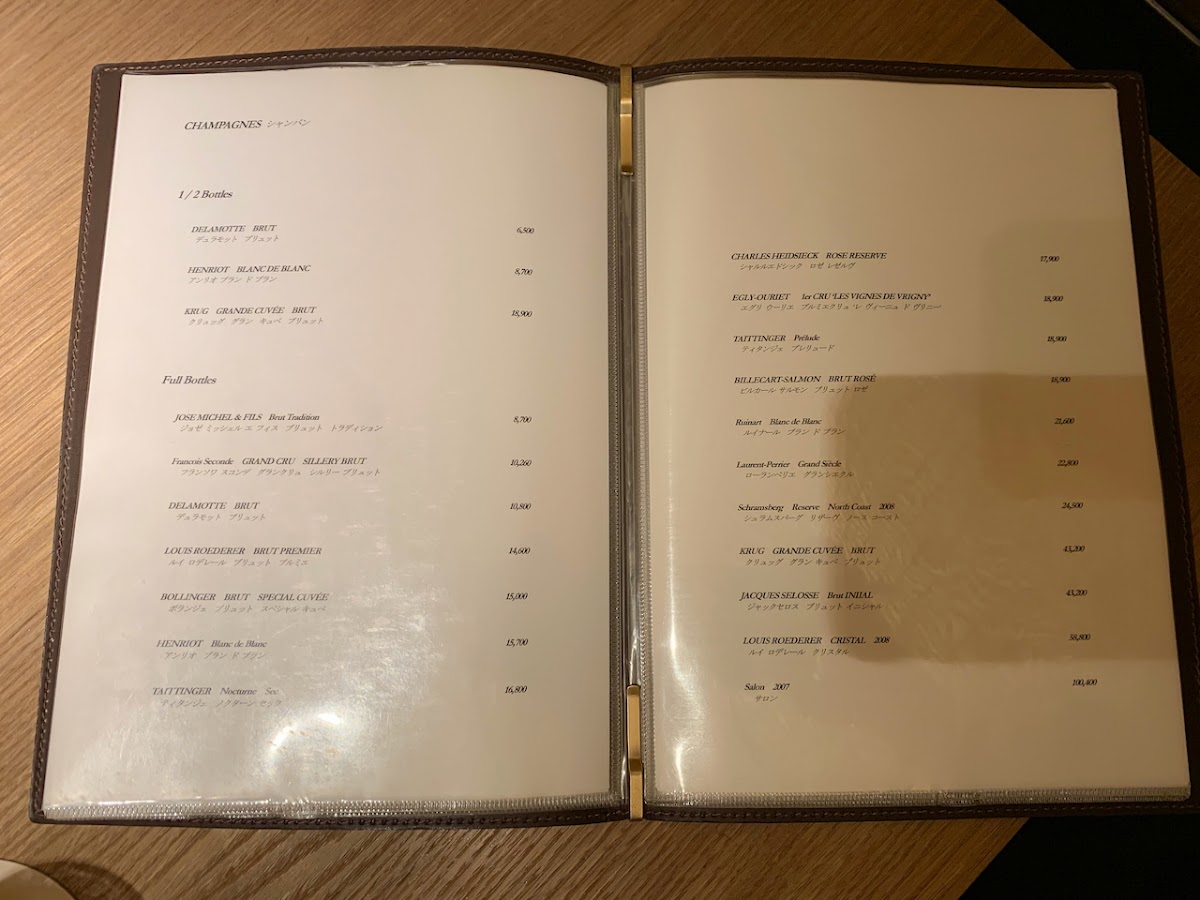 Menu Kagurazaka Ishikawa-3