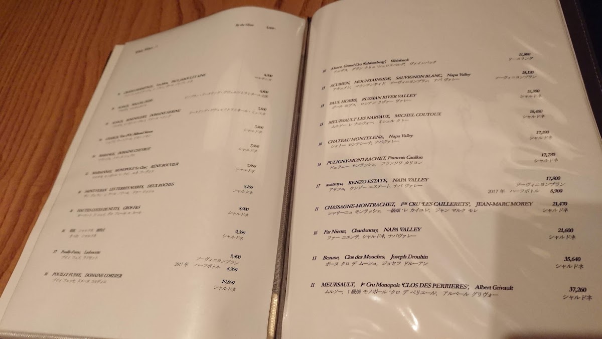 Menu Kagurazaka Ishikawa-5
