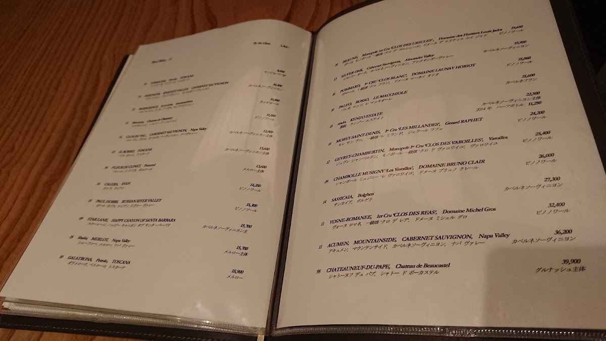 Menu Kagurazaka Ishikawa-8
