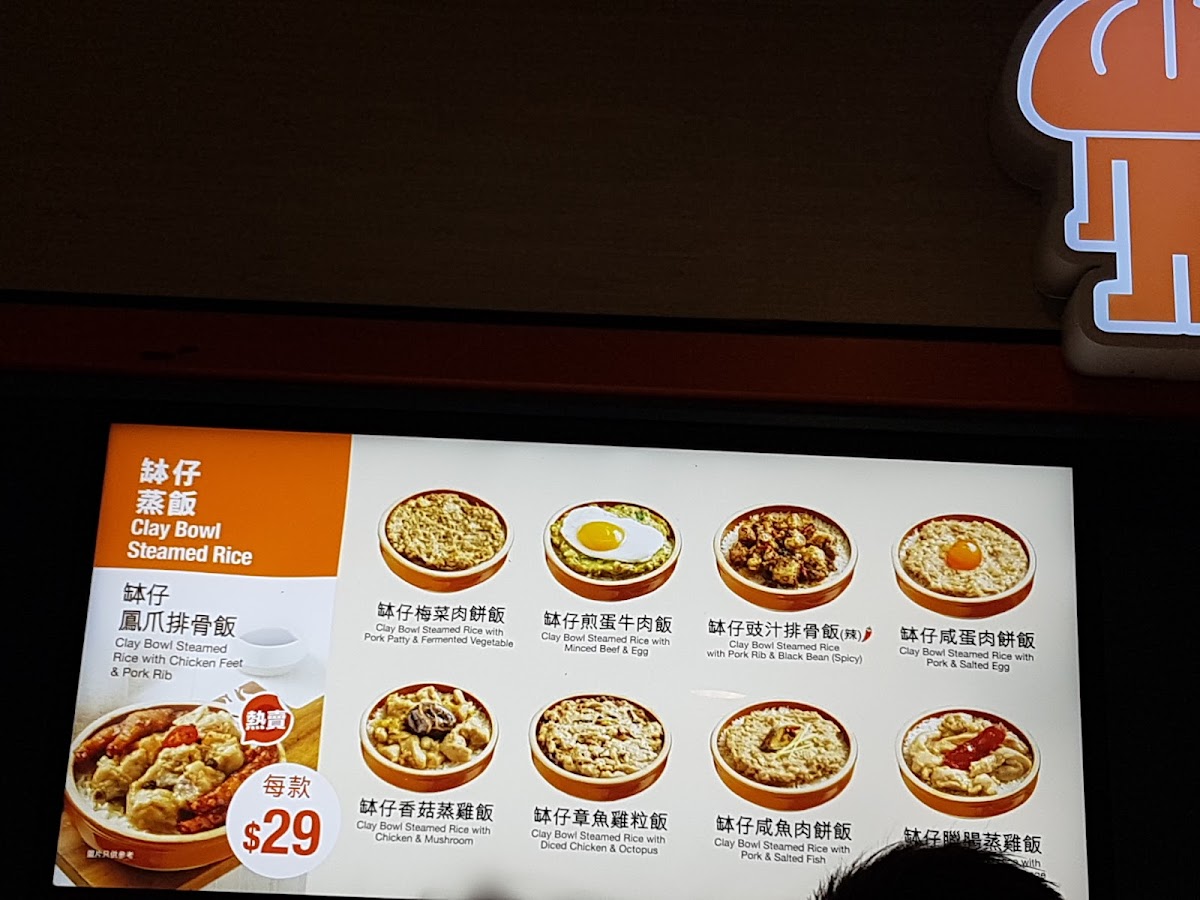 Menu Kai Kai Restaurant-10