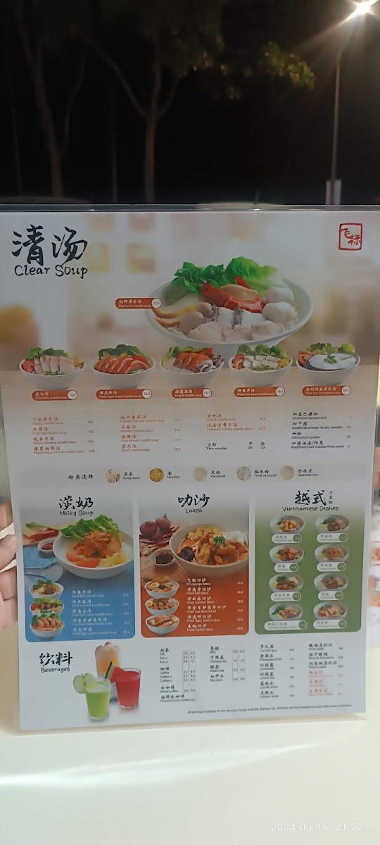 Menu Kaia Cafe By Yunns-7
