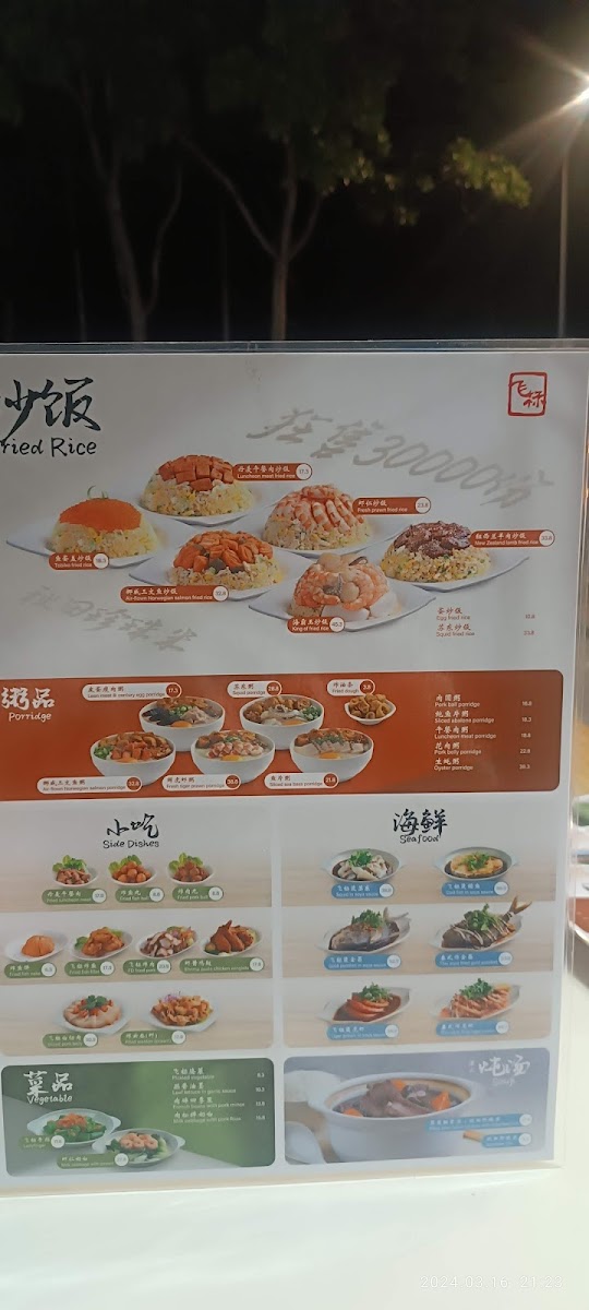 Menu Kaia Cafe By Yunns-9