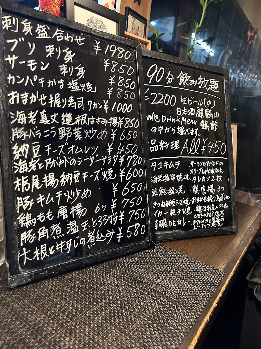 Menu Kaifu-Tei-1