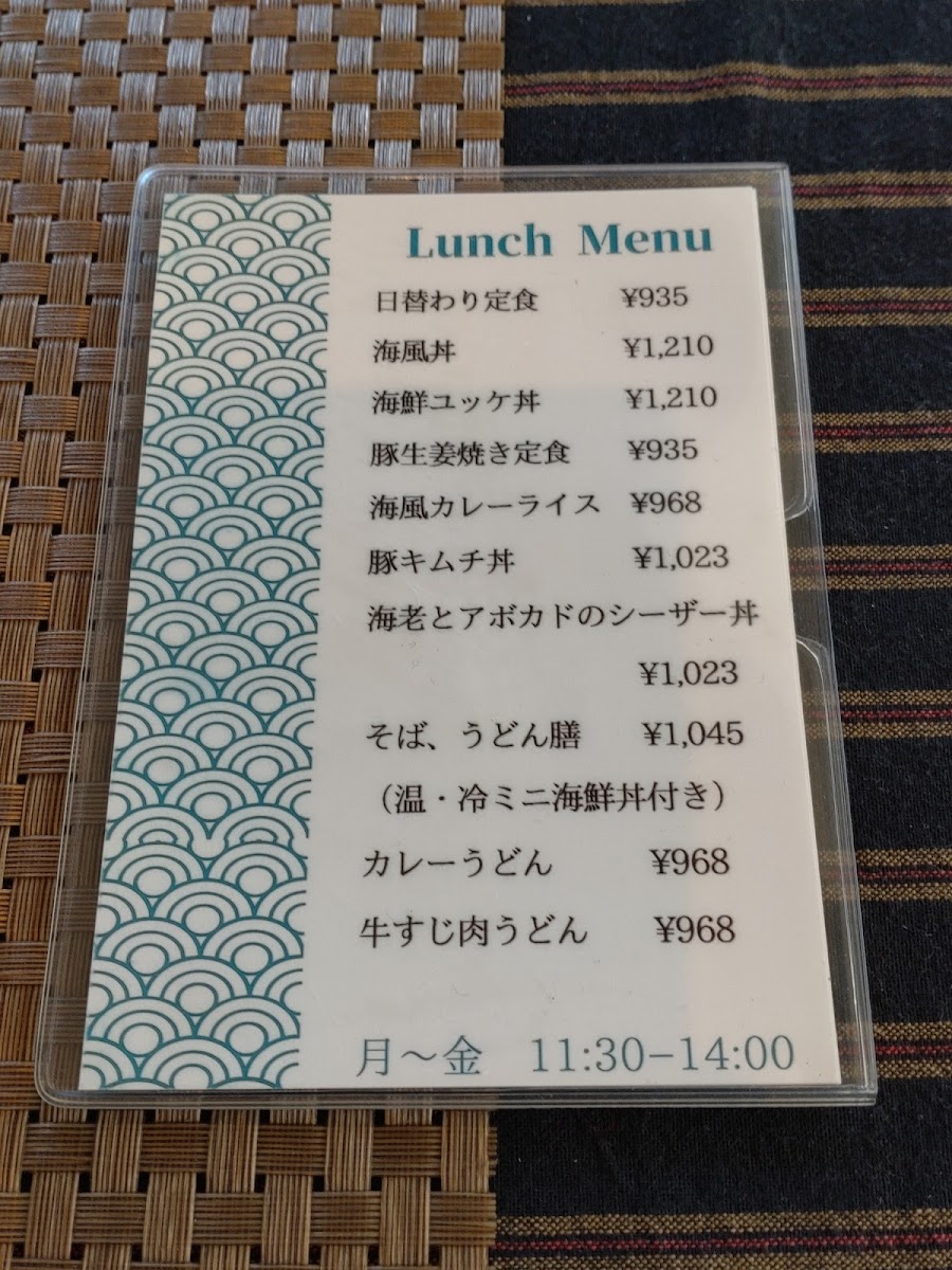 Menu Kaifu-Tei-10