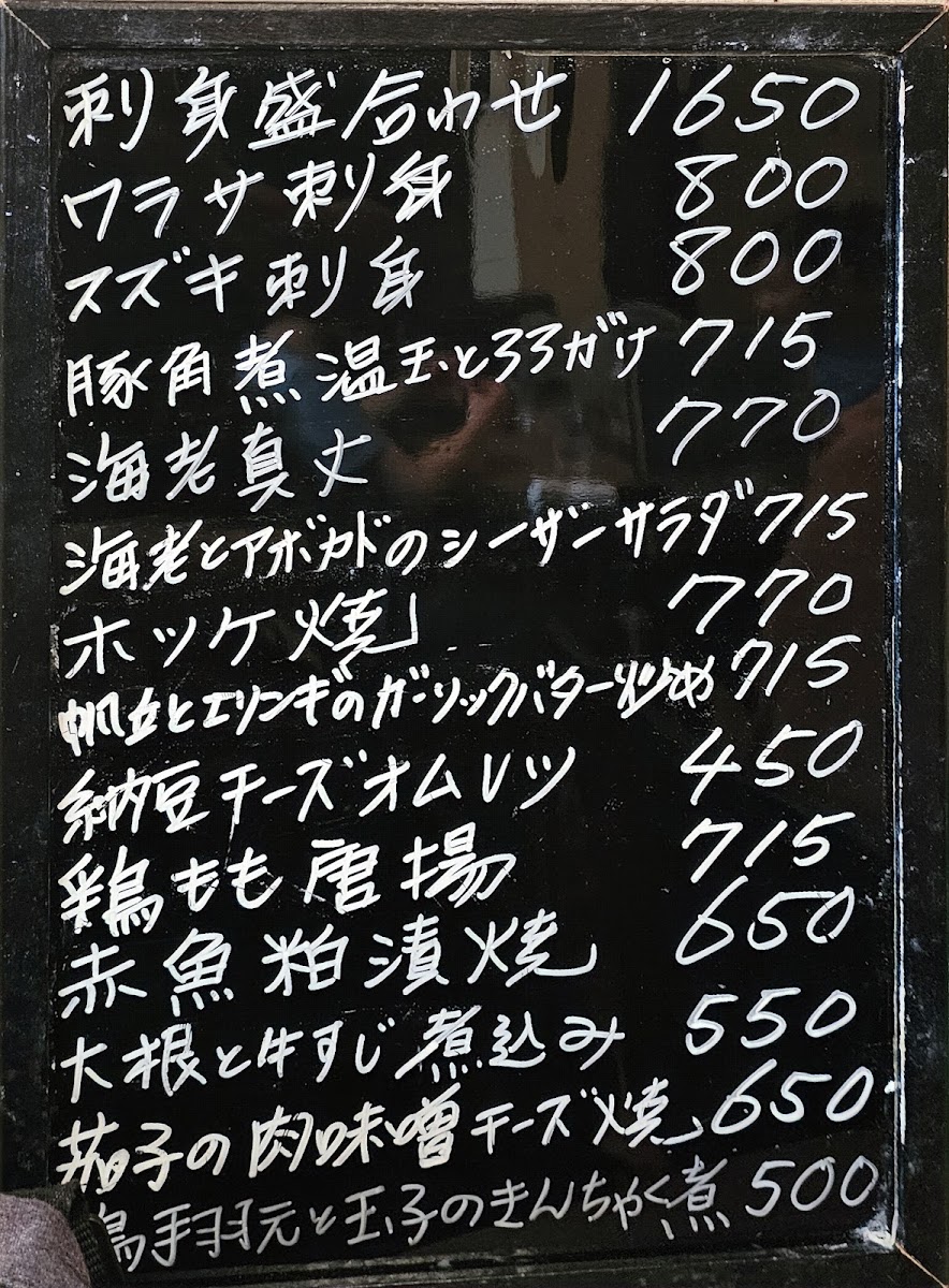 Menu Kaifu-Tei-4