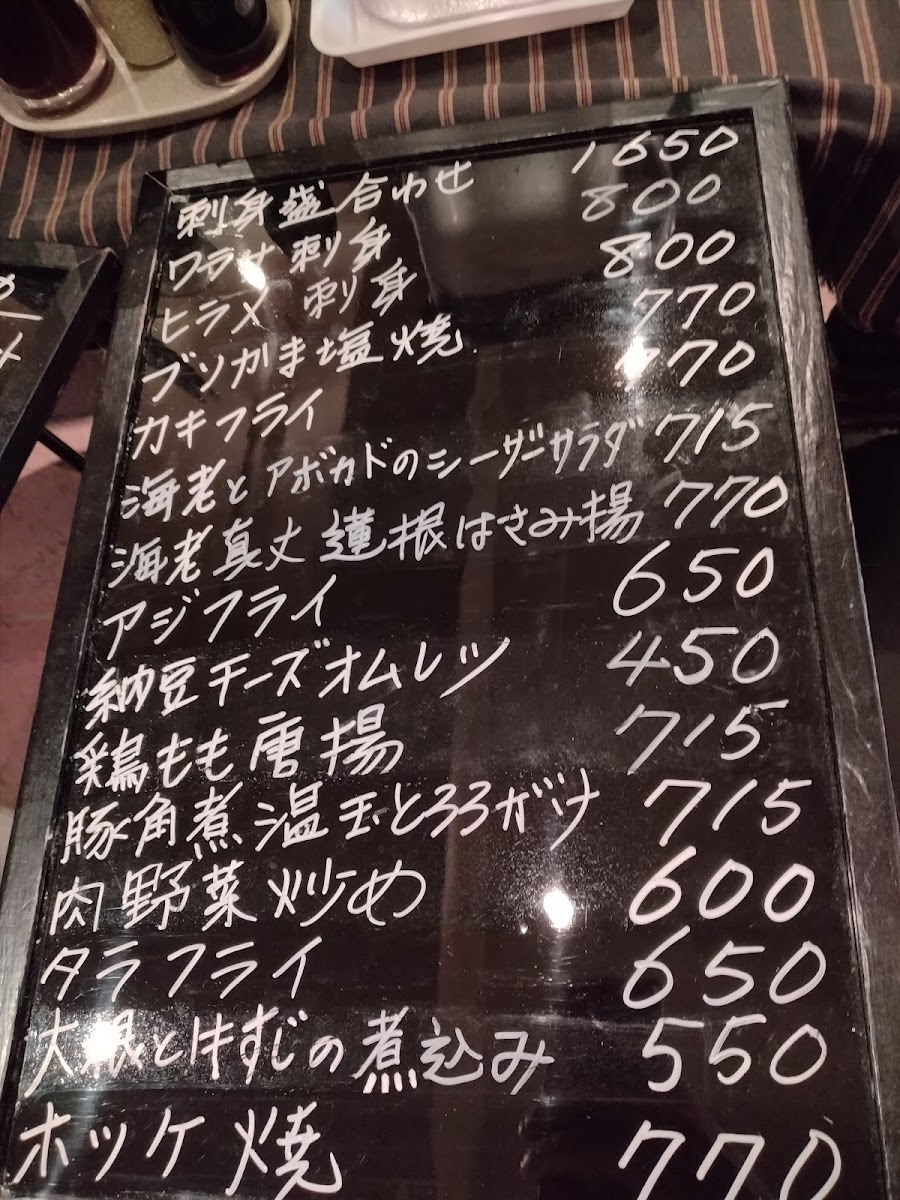 Menu Kaifu-Tei-7