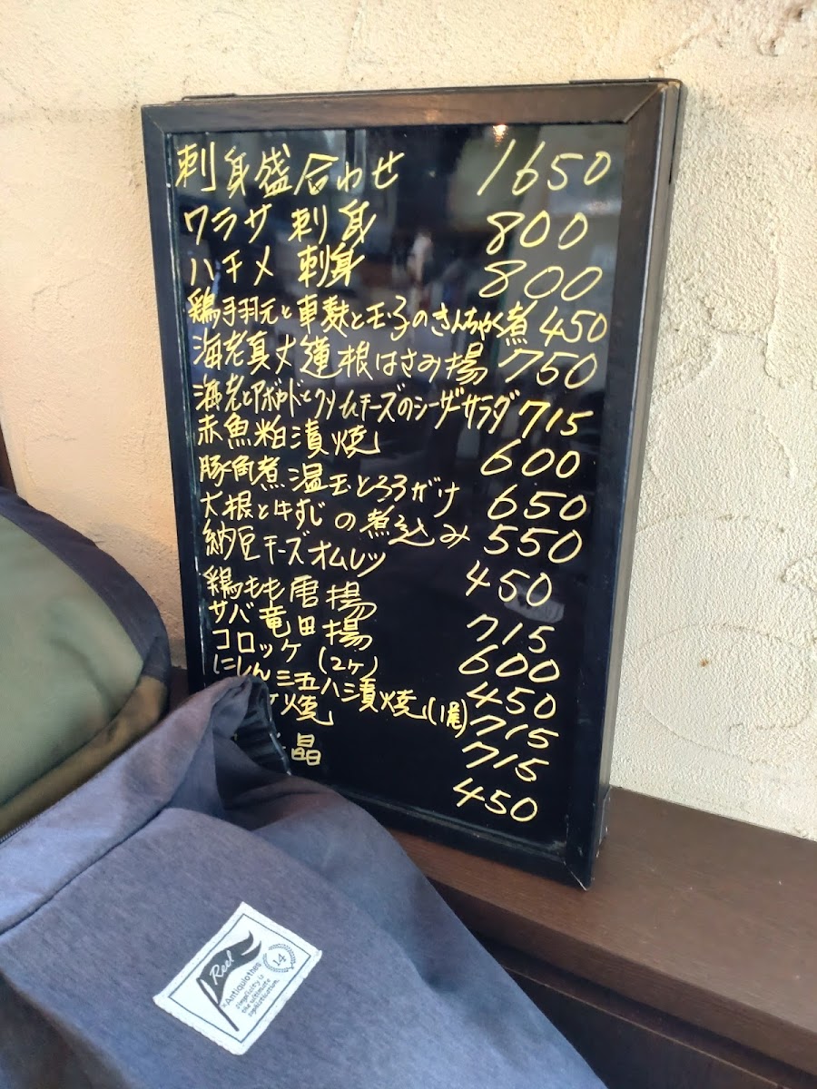Menu Kaifu-Tei-8