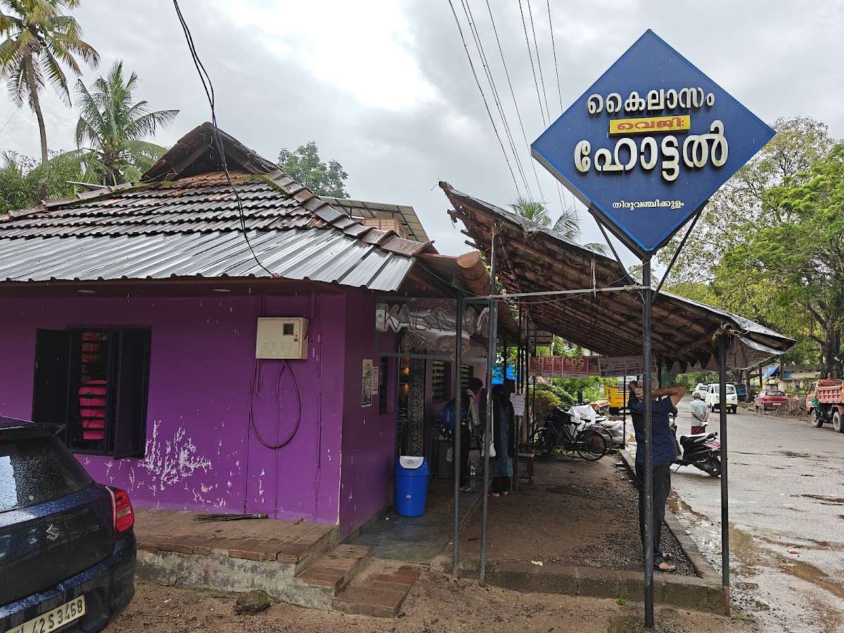 Kailasam Vegeterian Cafe