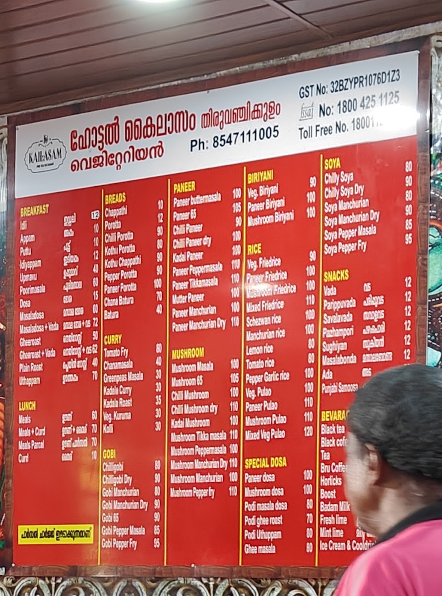 Menu Kailasam Vegeterian Cafe-1