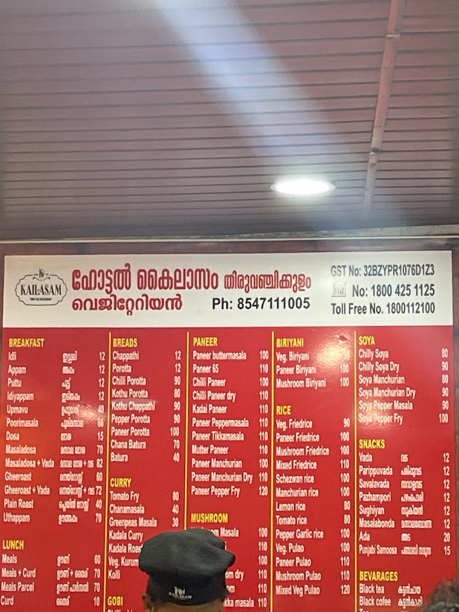 Menu Kailasam Vegeterian Cafe-10