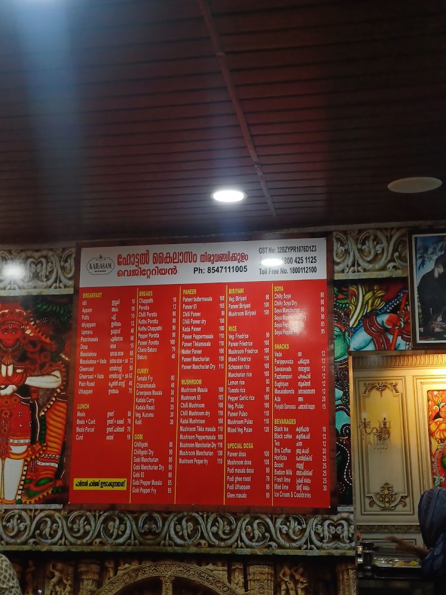 Menu Kailasam Vegeterian Cafe-6