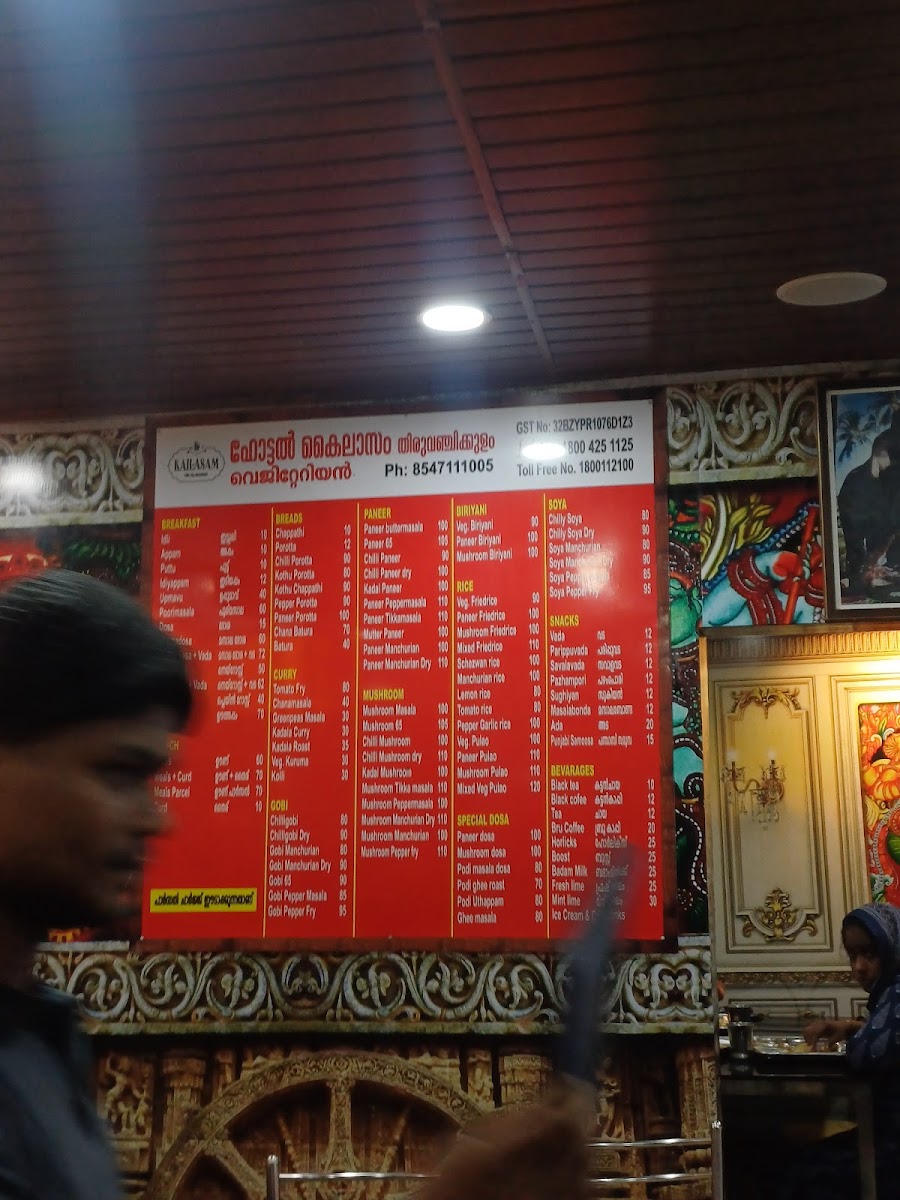Menu Kailasam Vegeterian Cafe-9