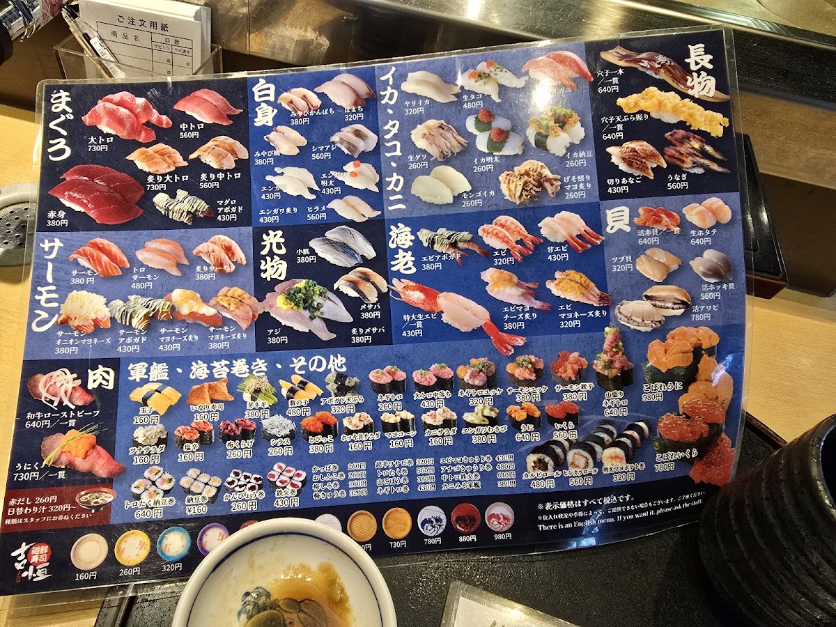 Menu Kaisen Sushi Yoshitsune-1
