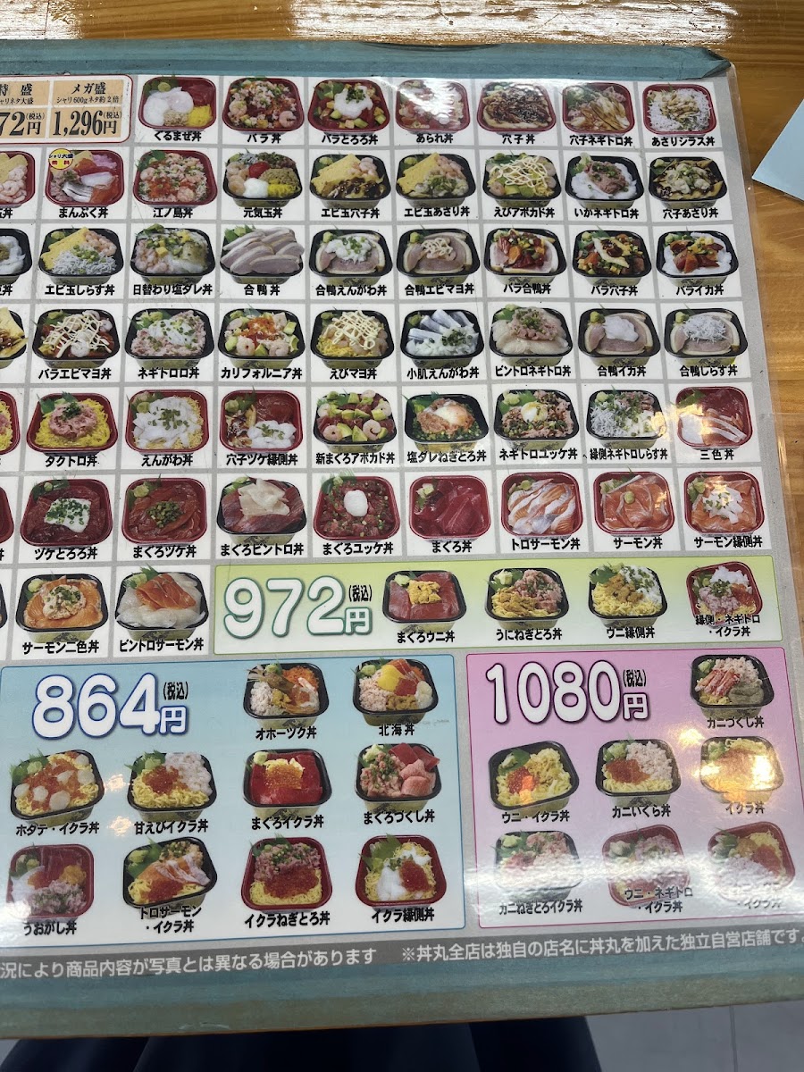 Menu Kaisenya Shimajiro Donmaru Nagamineten-1