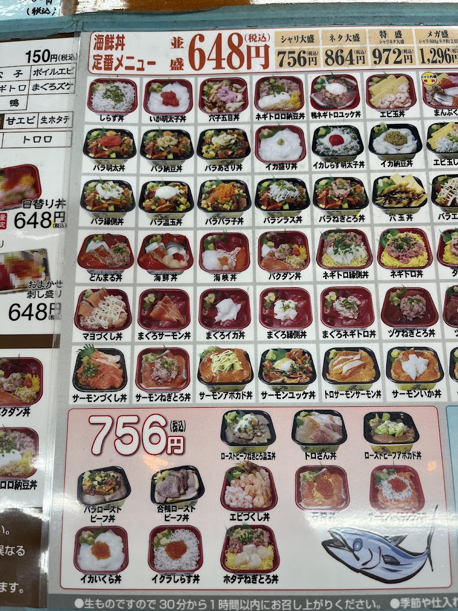 Menu Kaisenya Shimajiro Donmaru Nagamineten-3
