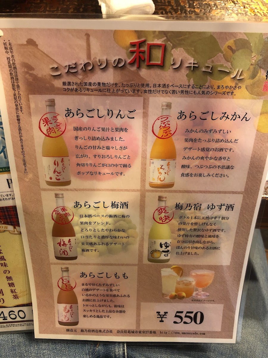Menu Kaizoku-10