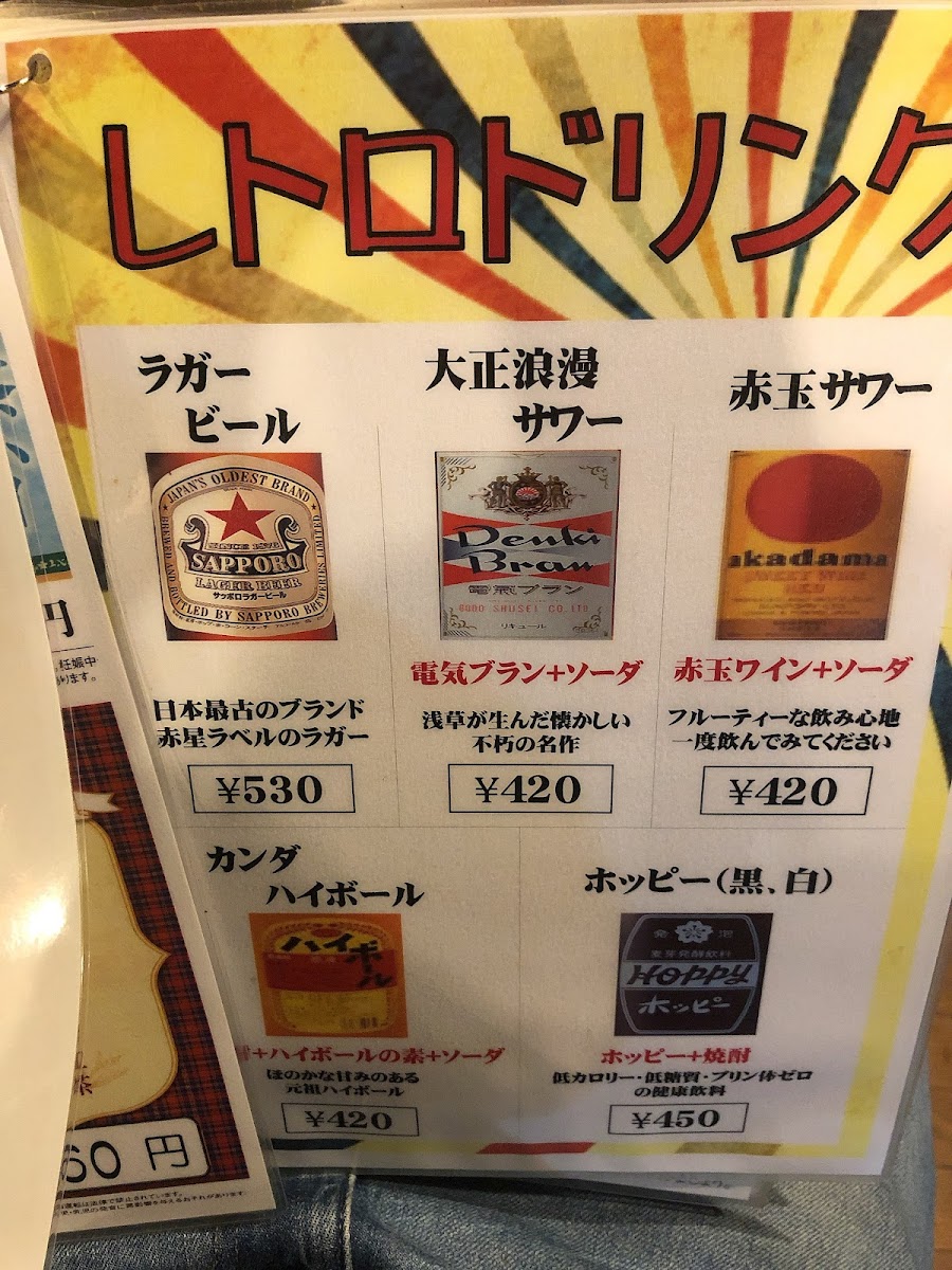 Menu Kaizoku-8