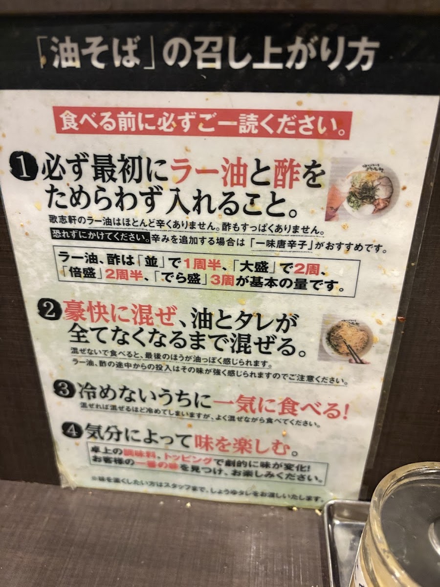 Menu Kajiken Fujigaoka-8