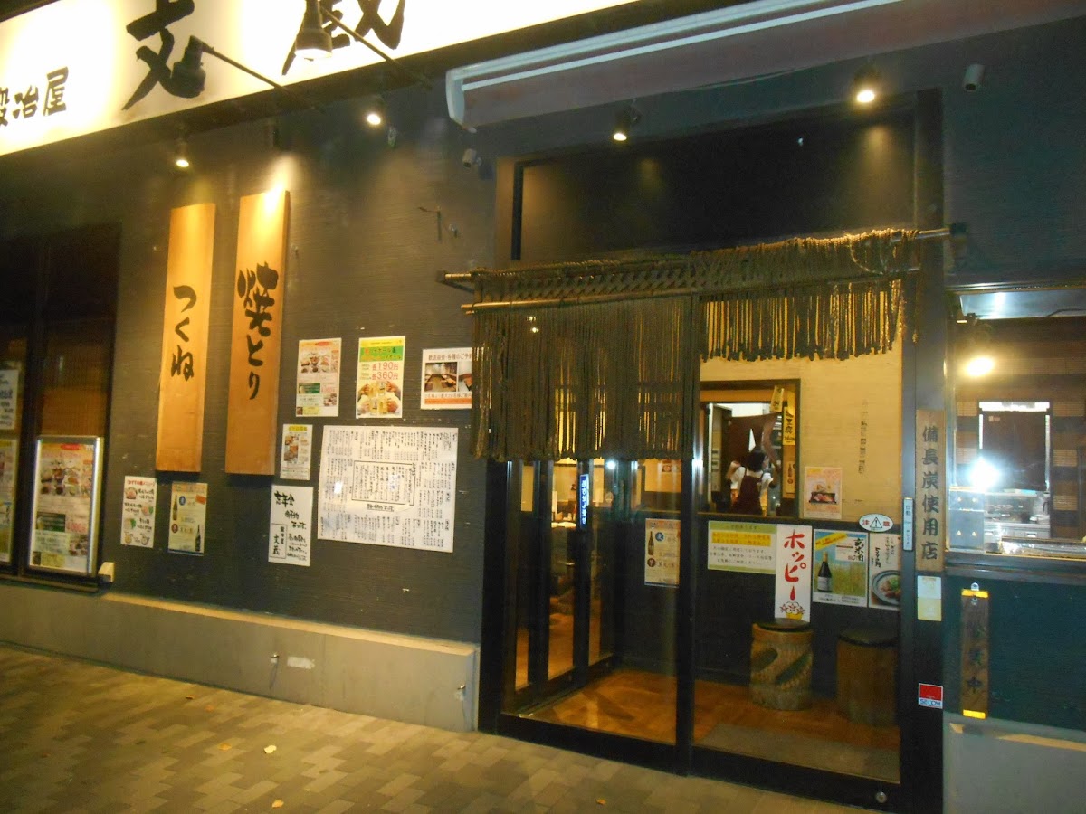 Kajiya Bunzo Akabane