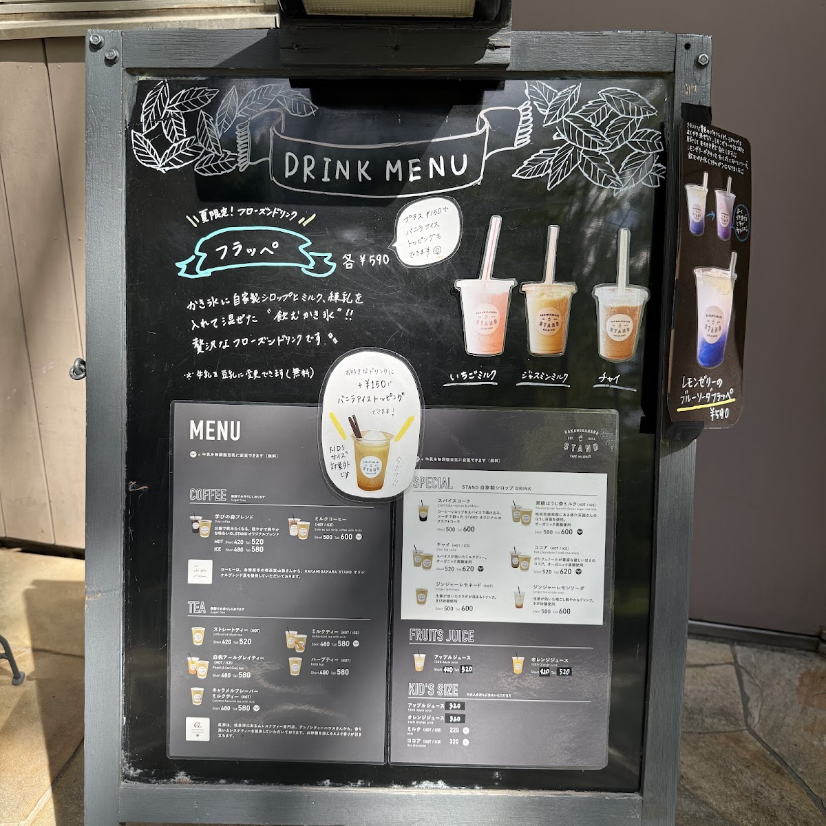 Menu Kakamigahara Stand-1