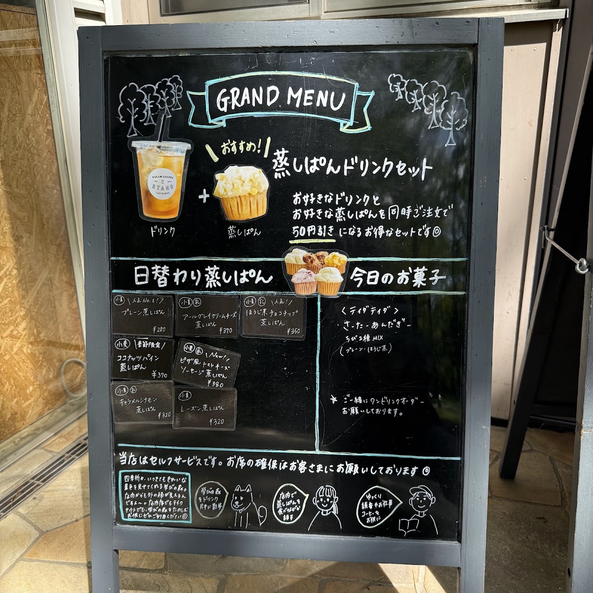 Menu Kakamigahara Stand-2
