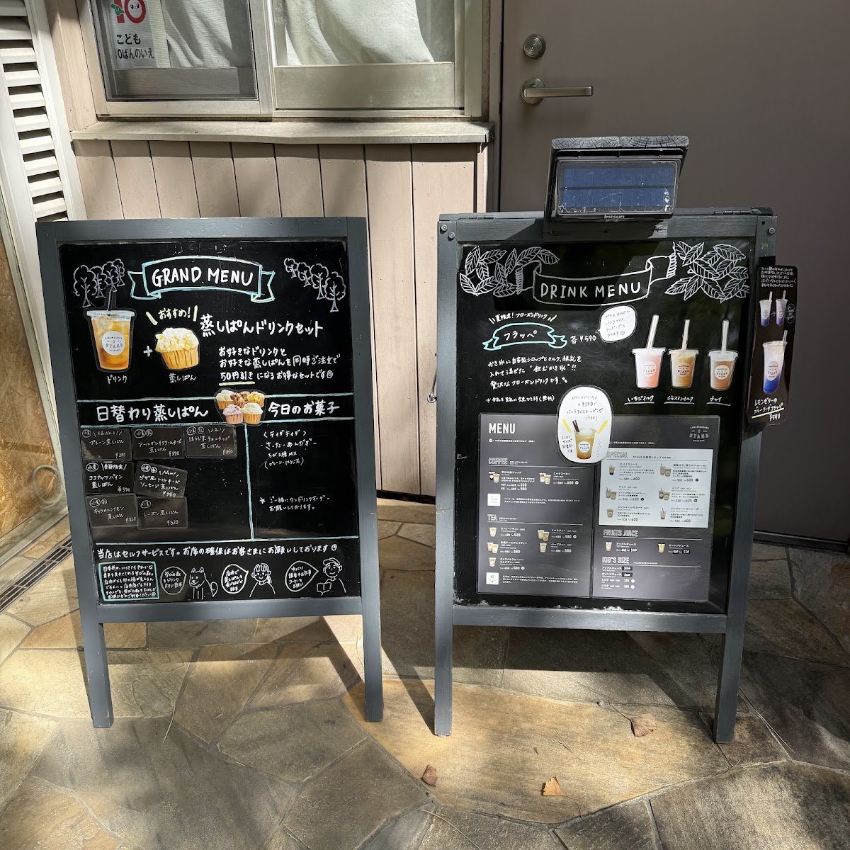 Menu Kakamigahara Stand-3