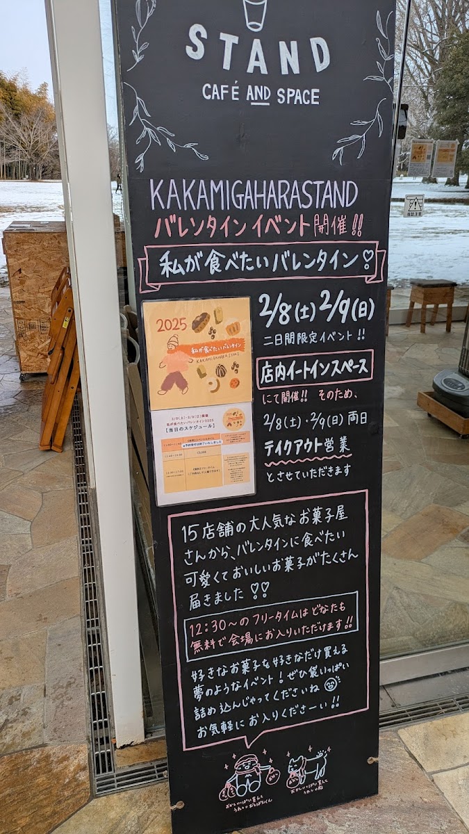 Menu Kakamigahara Stand-5