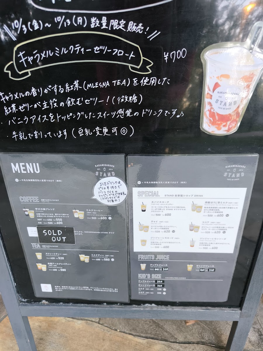 Menu Kakamigahara Stand-6